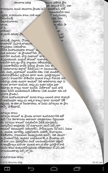 Telangana History - Preview 4