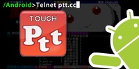 touchPTT screenshot 2
