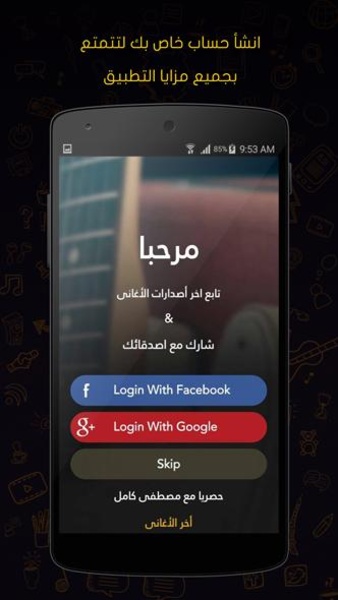 Mostafa Kamel official - Preview 6