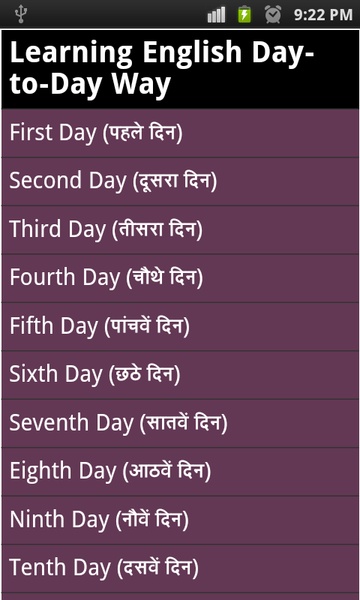 engDayByDay - Preview 8