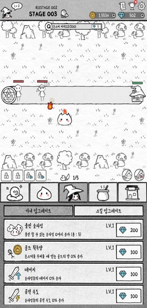 Witches and Slimes - Preview 5
