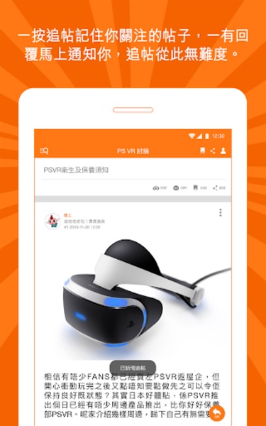 Uwants - Preview 2