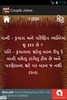 Gujarati Jokes screenshot 3