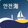 안전해(海) - 바다에서 활동 안전 위한 앱 screenshot 8