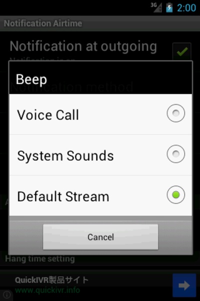 Notification Airtime - Preview 2