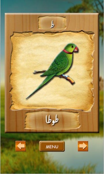 LEARN URDU - Preview 2