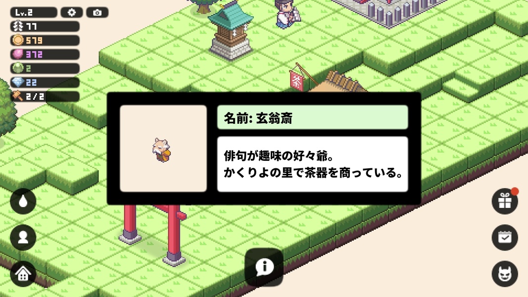 Pixel Shrine - Jinja - Preview 5
