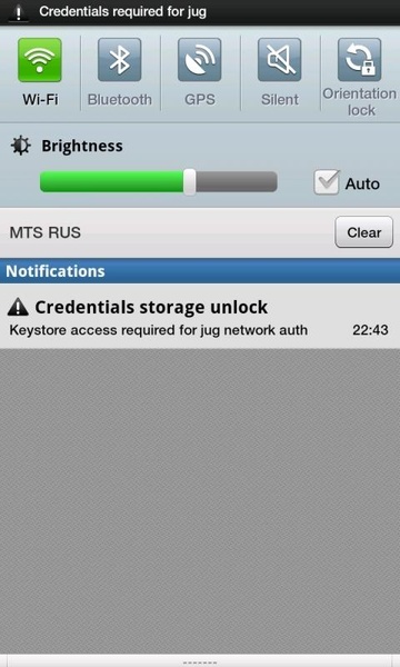 Keystore Notifier - Preview 3
