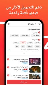 https://cdn.getmodsapk.com/uploads/Vidmate%20MOD%20APK9.webp