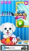 Puppy Dream Spa Salon screenshot 2