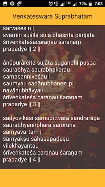 Suprabatam - Preview 3
