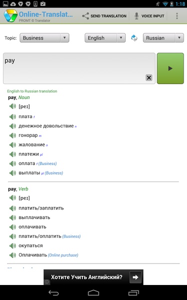Online-Translator.com - Preview 8