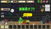 Man-Eating Plant screenshot 7