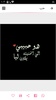 حالات و صور screenshot 7