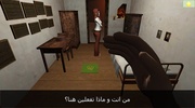 بوابة الجحيم : 3 screenshot 6