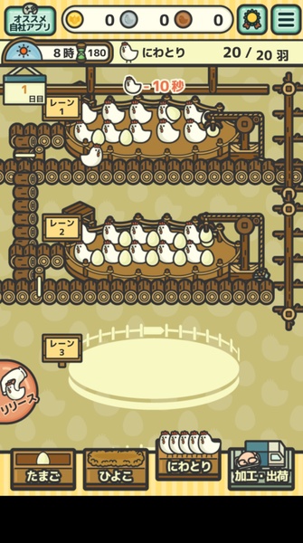 Egg Chick Chicken - Preview 11