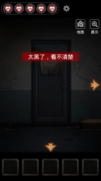 No.13 Hospital - Preview 5