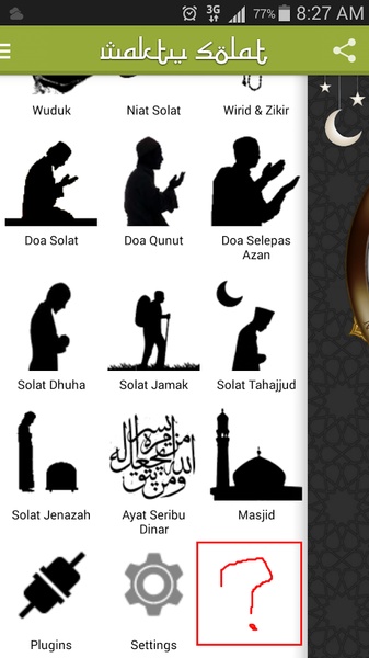Surah Yaasin - Preview 5