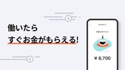  コノヒニ screenshot 2