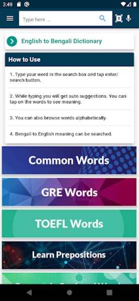 English to Bengali Dictionary | BDWord - Preview 15
