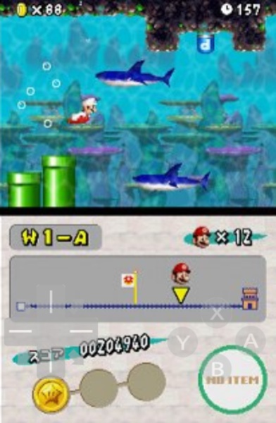 Soft NDS Emulator - Preview 5