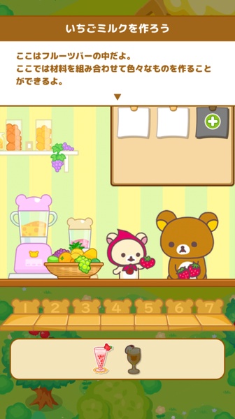Rilakkuma Farm - Preview 6