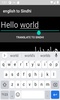 english to Sindhi translator screenshot 3