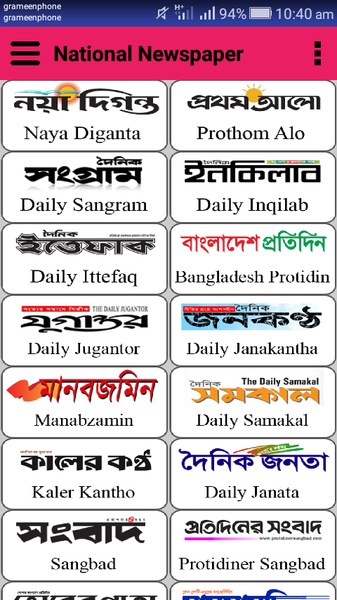 All Newspaper - Preview 2