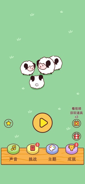 Alpaca Tile Master - Preview 5