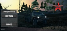 RussianTruckSimulator - Off Road screenshot 15