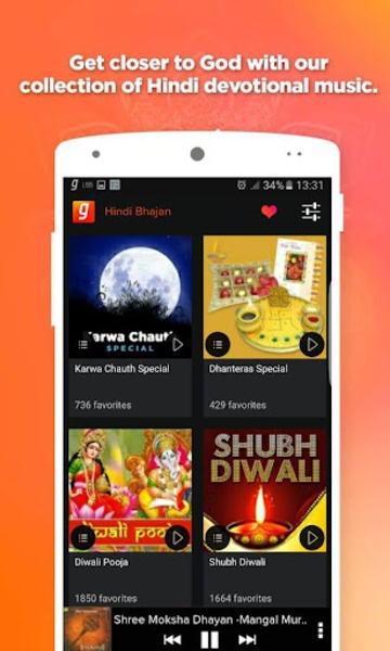 Hindi Bhajan - Preview 4