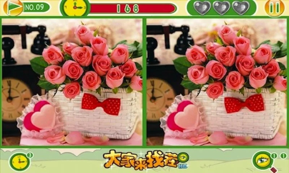 Spot Diff - Preview 2