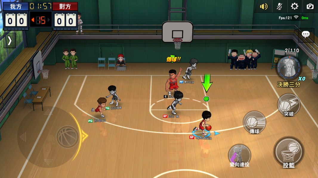 Slam Dunk (CN) - Preview 8