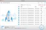 MacClean screenshot 1