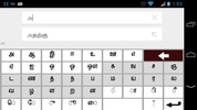 Tamil Keyboard screenshot 1