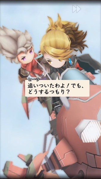 Arc the Lad R (JP) - Preview 2