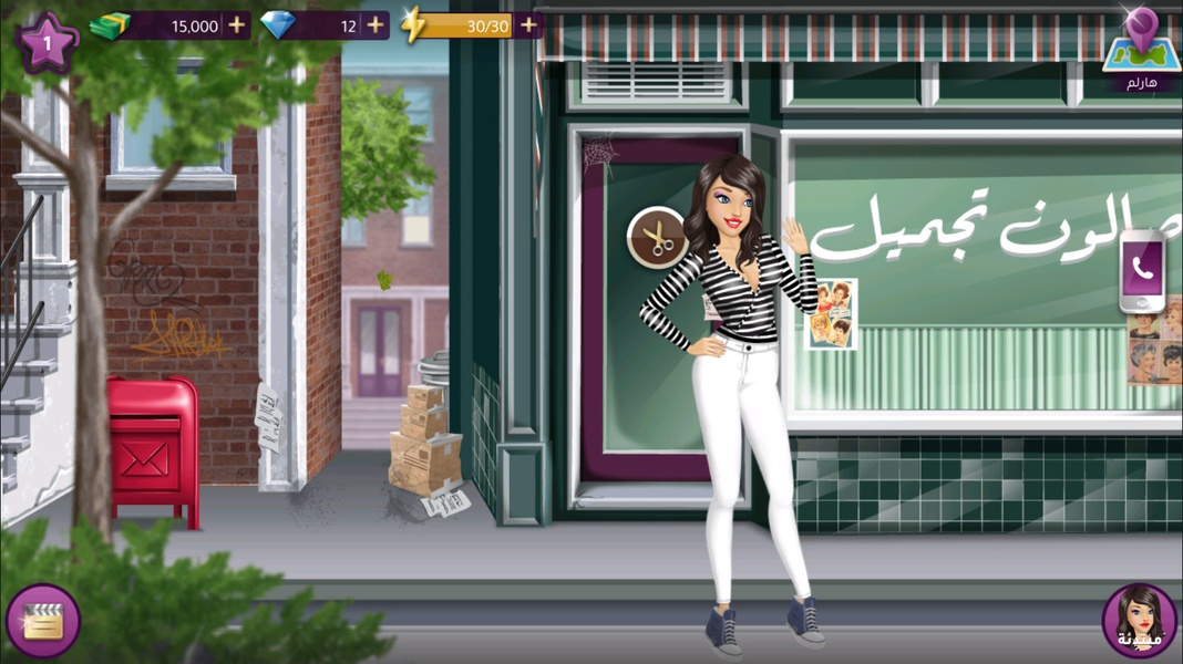 Fashion Queen, Jogos de vestir Hack & Mod Full Features Apk + iOS v1.0.3