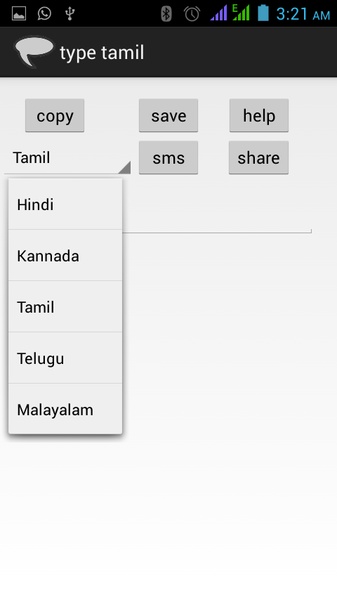 type tamil - Preview 5