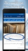 هداية الحياري screenshot 3