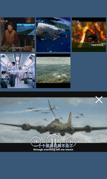 MiniVideoPlayer - Preview 3