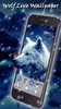 Galaxy ice wolf live wallpaper screenshot 8