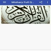 Audio Quran Mishary Offline mp3 screenshot 3