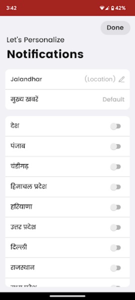 Punjab Kesari - Preview 4