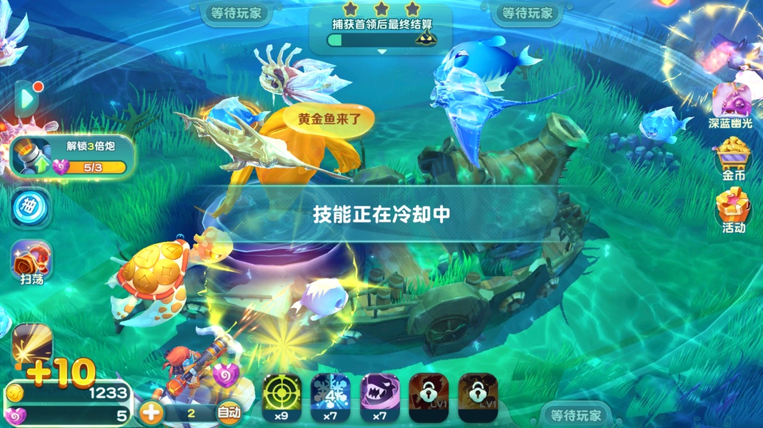 FishBoy - Preview 5
