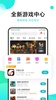 Xiaomi Games screenshot 15