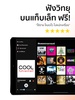 Thai Radio screenshot 6
