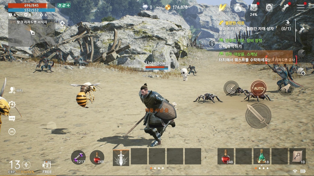 Lineage 2M (KR) - Preview 9