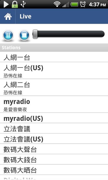 People Radio - Preview 2