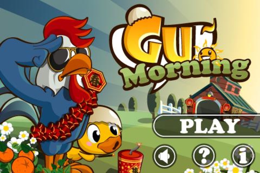 Gu Morning - Preview 5