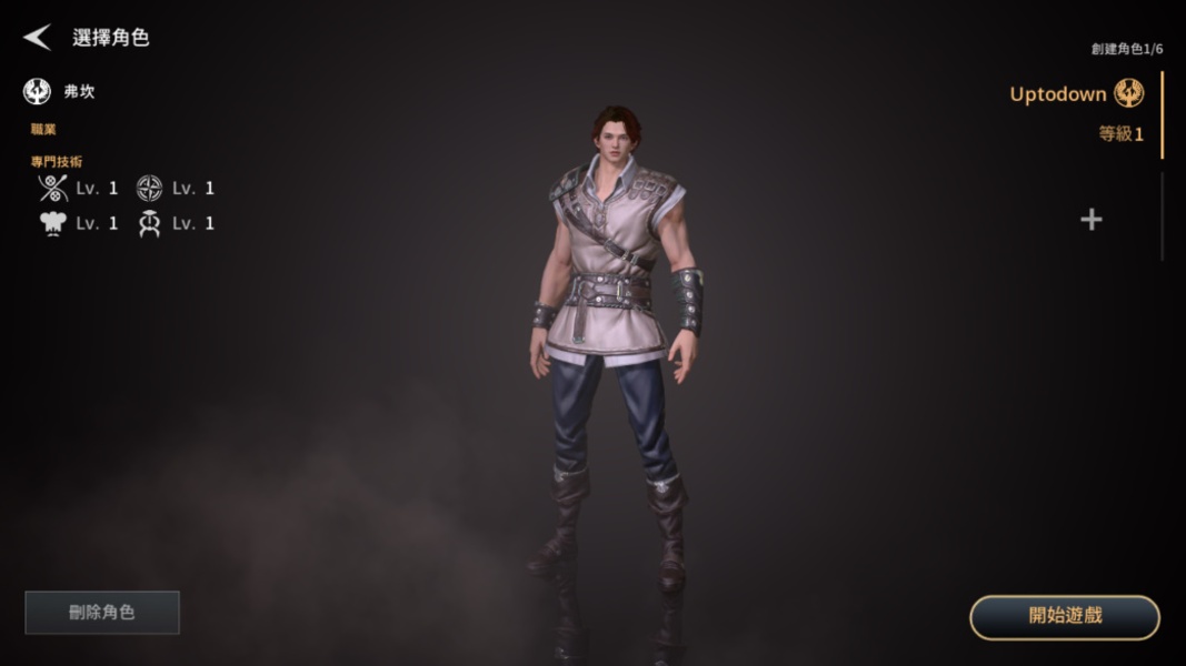 TRAHA Global - Preview 8